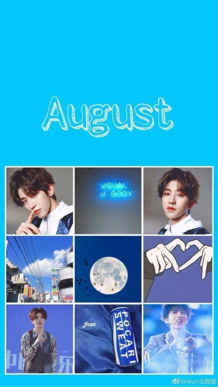 蔡徐坤 壁纸 背景图