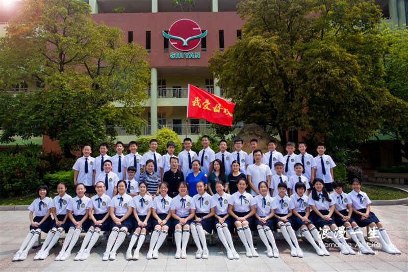 中山市实验小学六(4)班花样毕业照