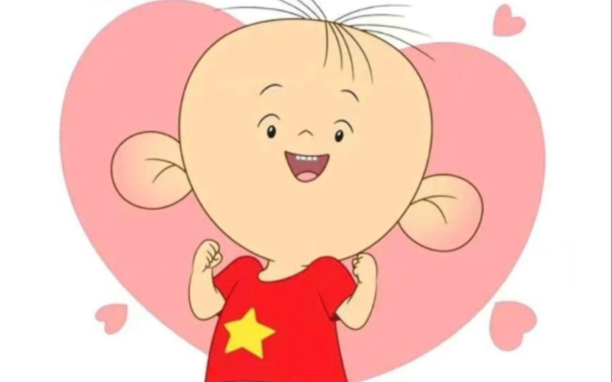 《大耳朵图图》念念配