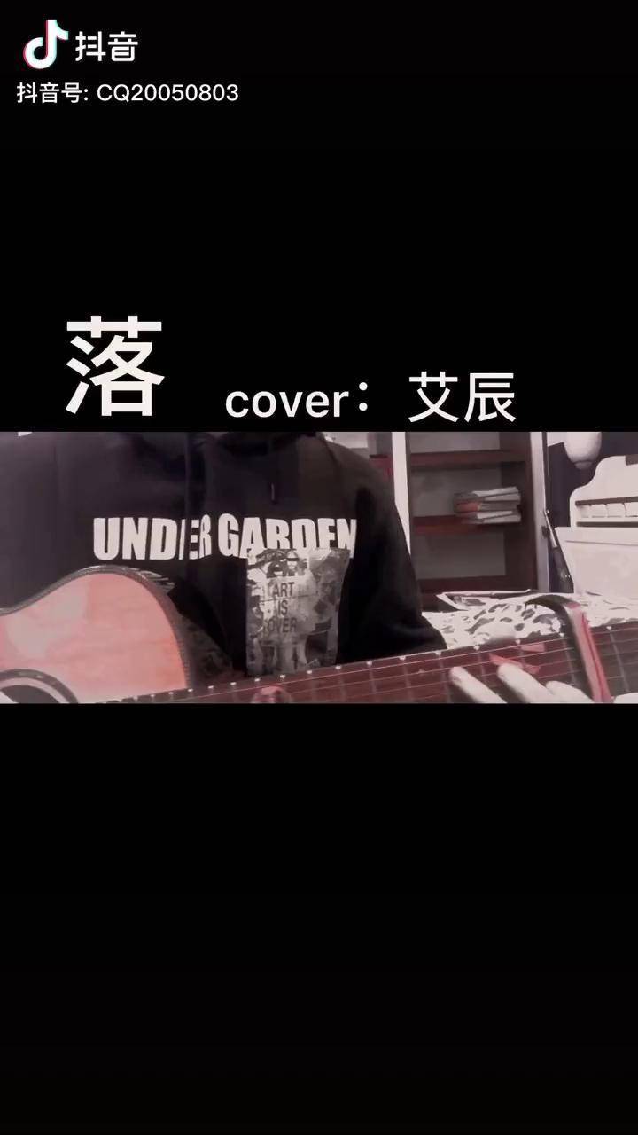 念春风落 艾辰 小橙子 听听我的金嗓子 dou 小助手