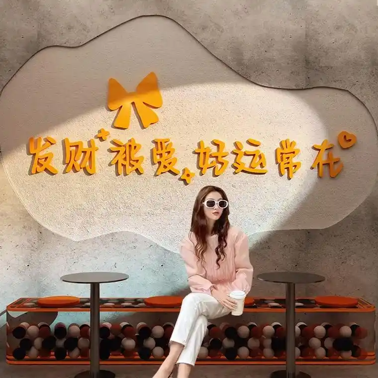 室内创意背景立体墙贴案例,网红打卡拍照区布置,有你喜欢的吗? - 抖音