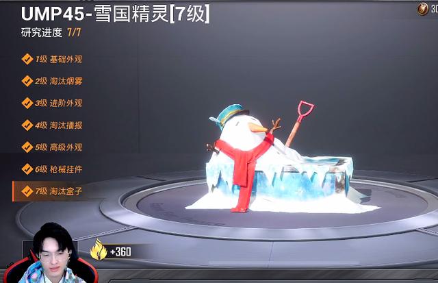 毫无疑问,难言绝对是和平精英全皮肤的大神玩家了,更是有最有牌面的