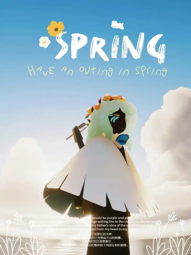 sky光遇 #光遇高清竖屏壁纸 #光遇日常   一个人到处 - 抖音