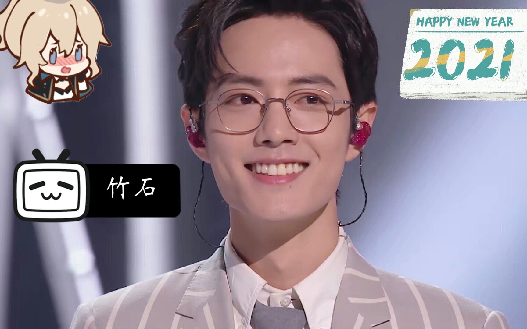 【肖战】竹石 纯享版