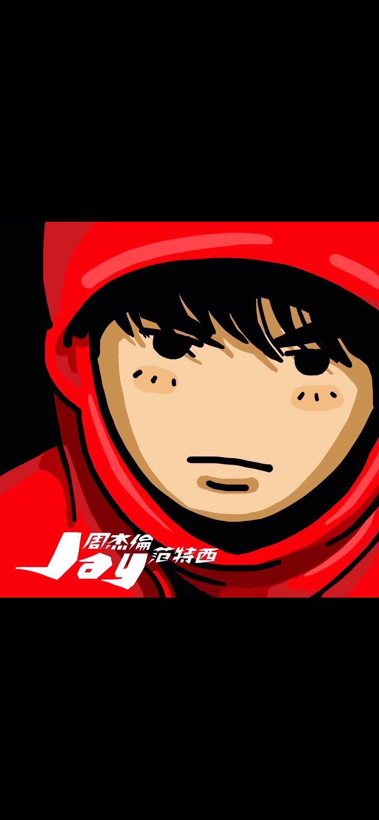 从小听到大的周杰伦,q版14张专辑封面,数不清听过多少首歌了