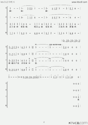 在灿烂的阳光下(合唱)_歌谱简谱_哆来咪123曲谱网