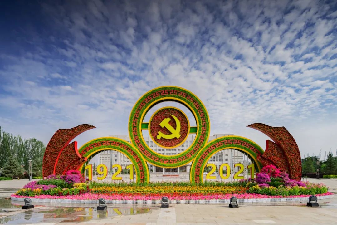 花坛扮靓玉泉街头为庆祝建党100周年添彩