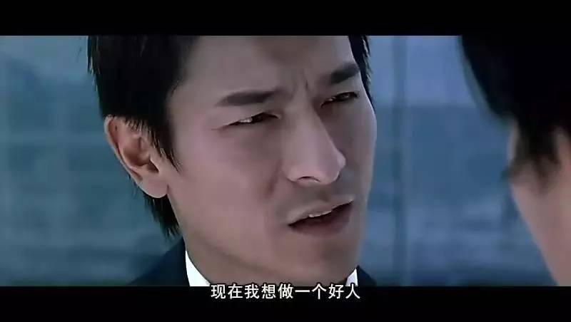 被低判的网剧《无间道》