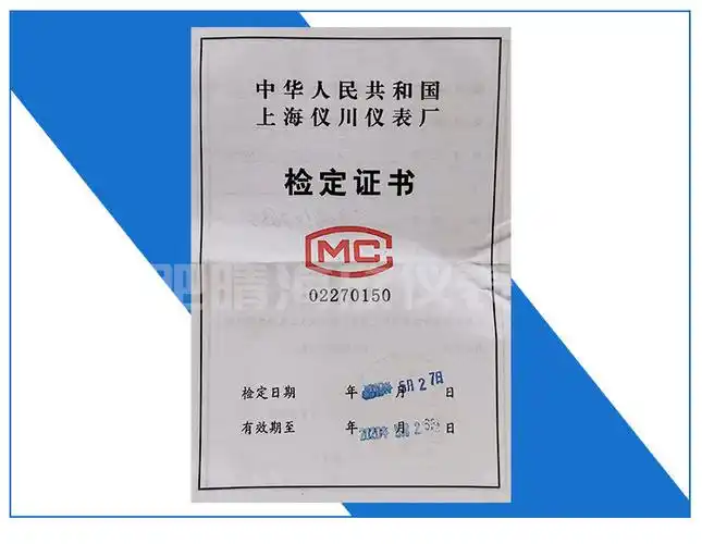 4mpa上海高精度仪表厂压力表表盘精密