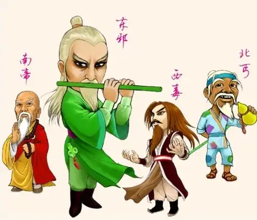 东邪西毒南帝北丐中神通武功排名 东邪西毒南帝北丐详细资料大全