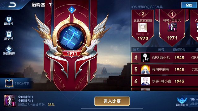 视频_吴日天【辅神】直播视频_吴日天【辅神】精彩视频录像_虎牙视频