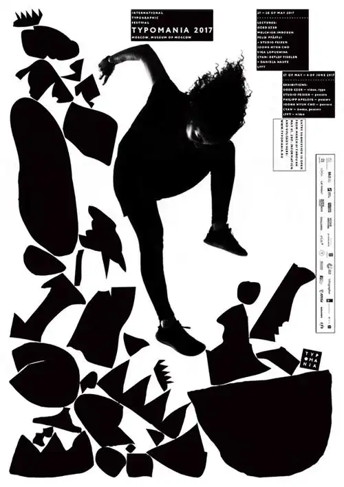 12款黑白色调海报设计 67676767图片下载_海报题图设计作品