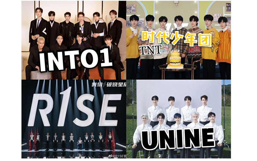 reactionr1seinto1tntunine男团练习室谁才是你心中的top