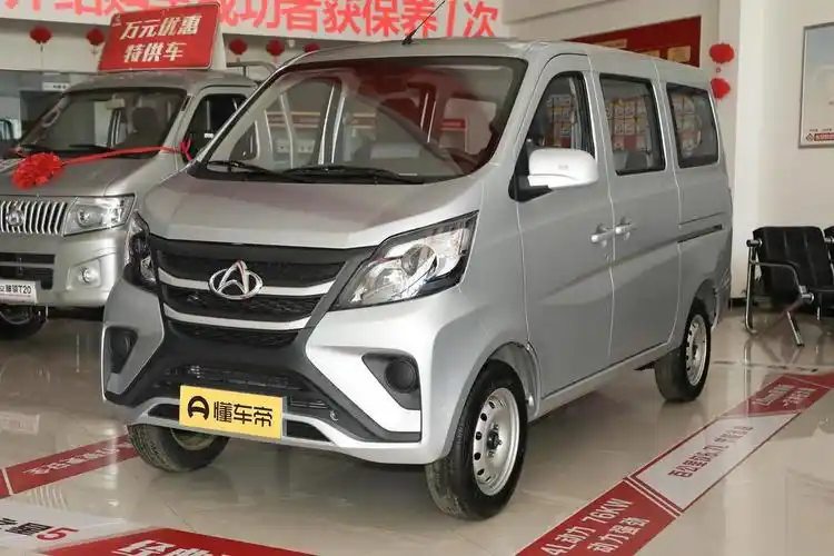 长安之星多少钱长安450面包车车价是多少钱