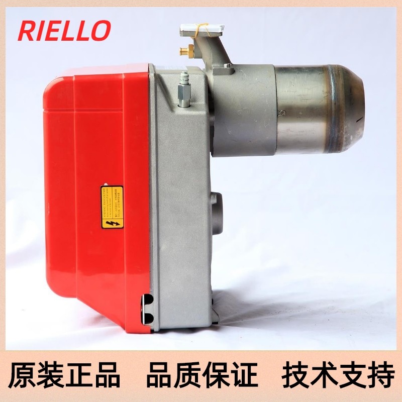 原装riello利雅路燃烧器bs1d bs2d bs3d bs4d bs5drs5d两段火机器