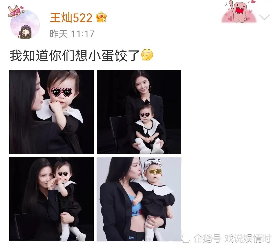 王灿晒女儿照片竟被质疑女儿鼻塌,其护女心切明确告知"很挺"_网友