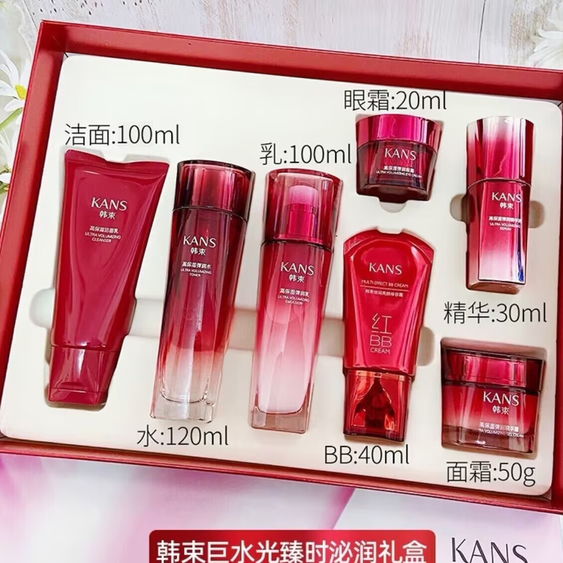 最近入手了韩束红蛮腰套装,真的是太惊艳了!