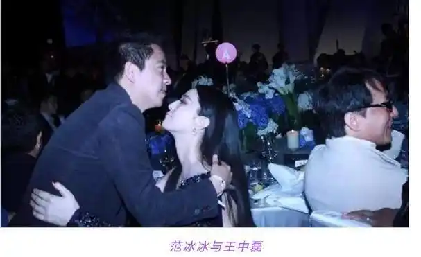 范冰冰情史:多位大佬为她疯狂为了资源付出一切,情定李晨却分手