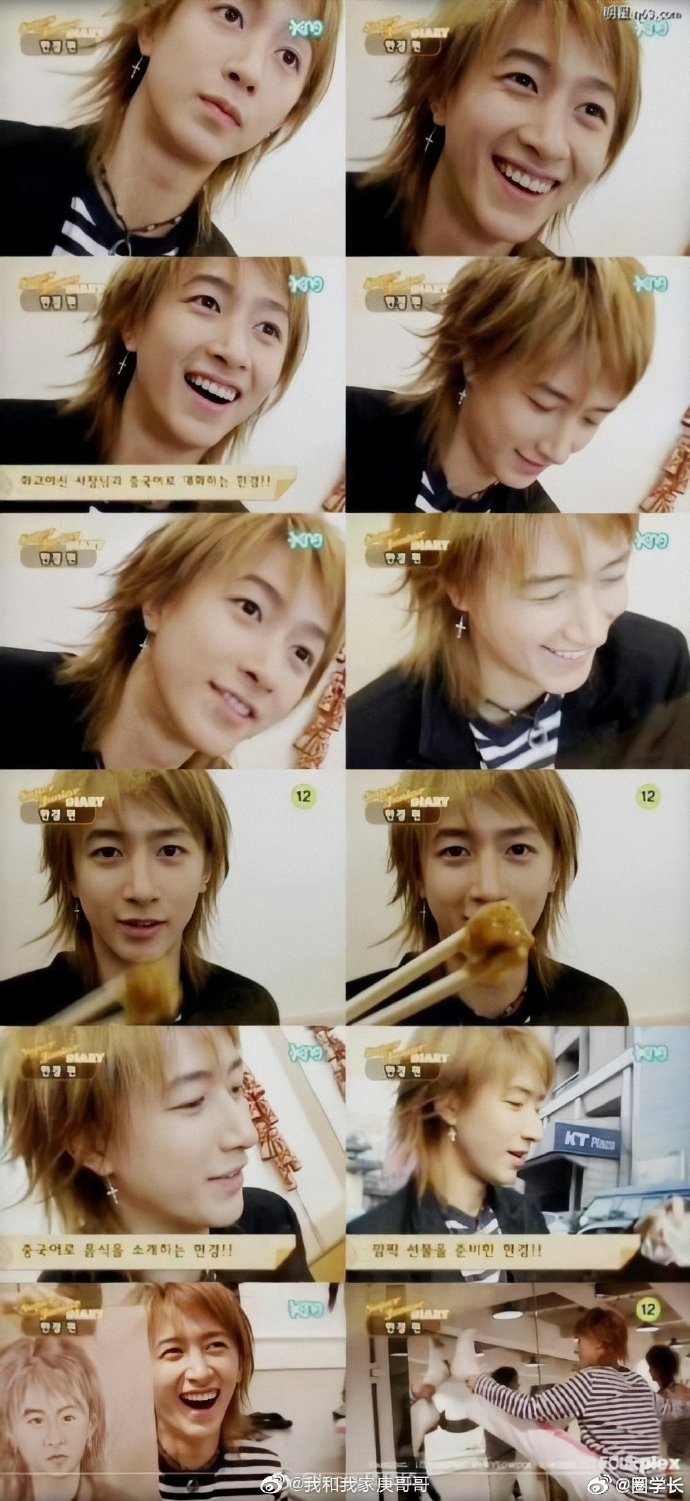 韩庚19岁到39岁颜值变化