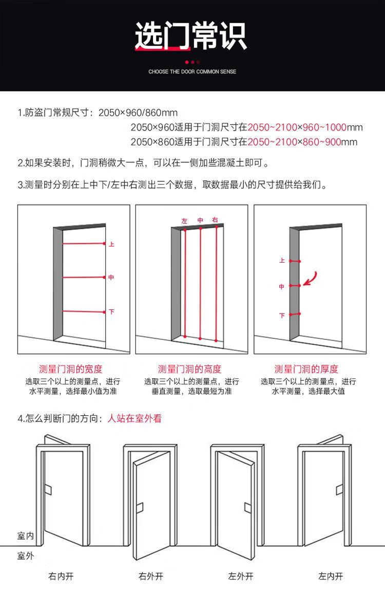 进户门 防盗门 家用仿铜防晒钢制工程门 防盗安全门 2050*860外包内右