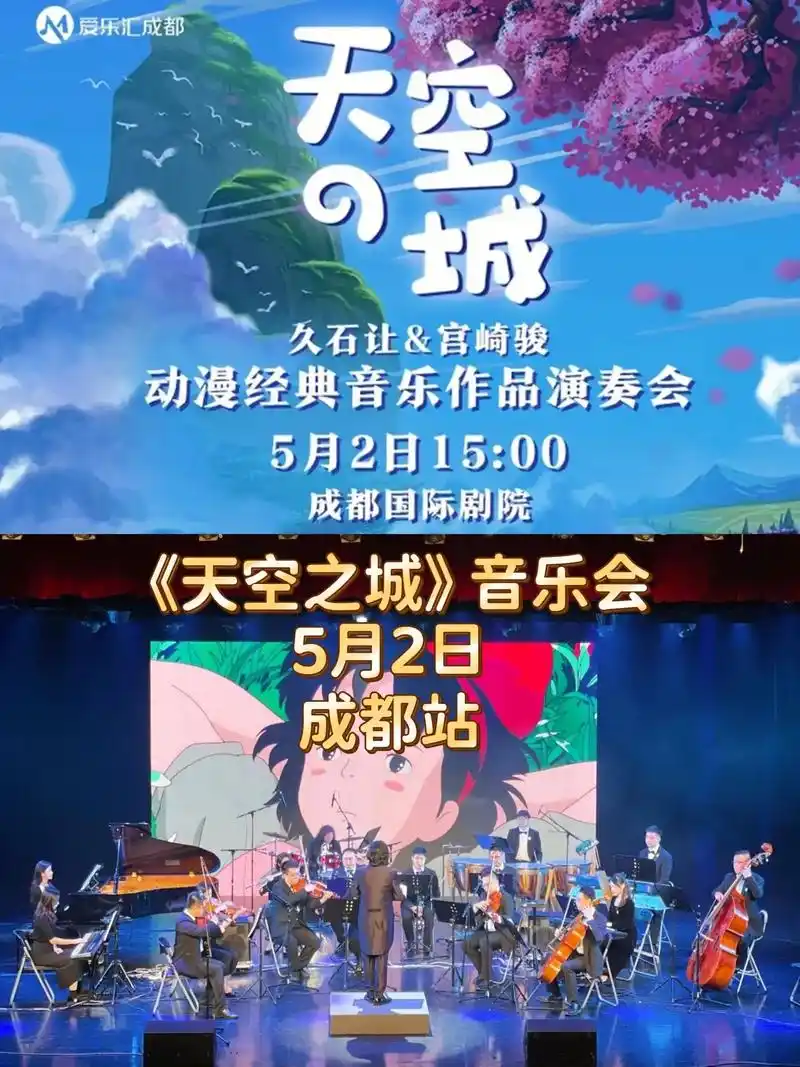 成年人的治愈时刻~"《天空之城》前奏一出来每 - 抖音