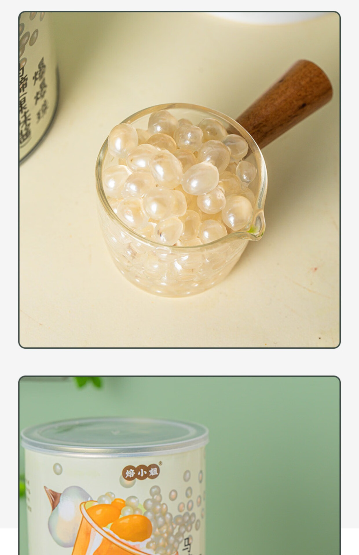 晨臻 马蹄爆爆珠甘蔗爆爆蛋珍珠奶茶店小料脆波波青稞红豆爆浆珠 草莓