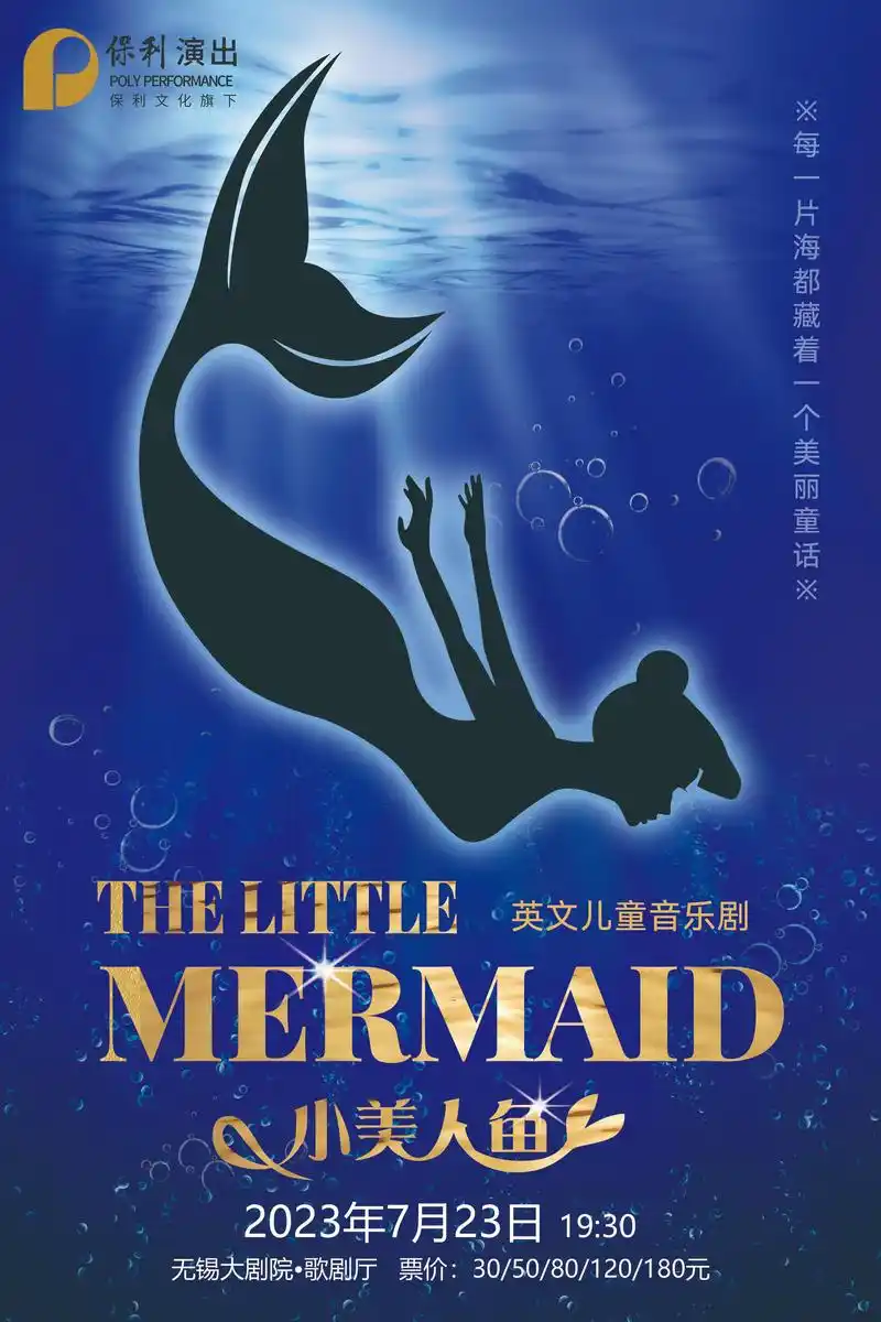 演出名称:英文版音乐 - 抖音