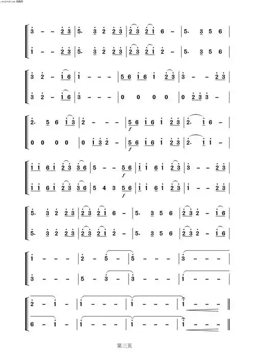 走进新时代 萨克斯二重奏 萨克斯谱,总谱 五线谱