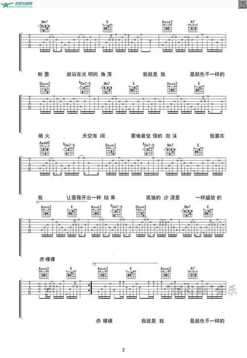 我_张国荣_李_吉他谱
