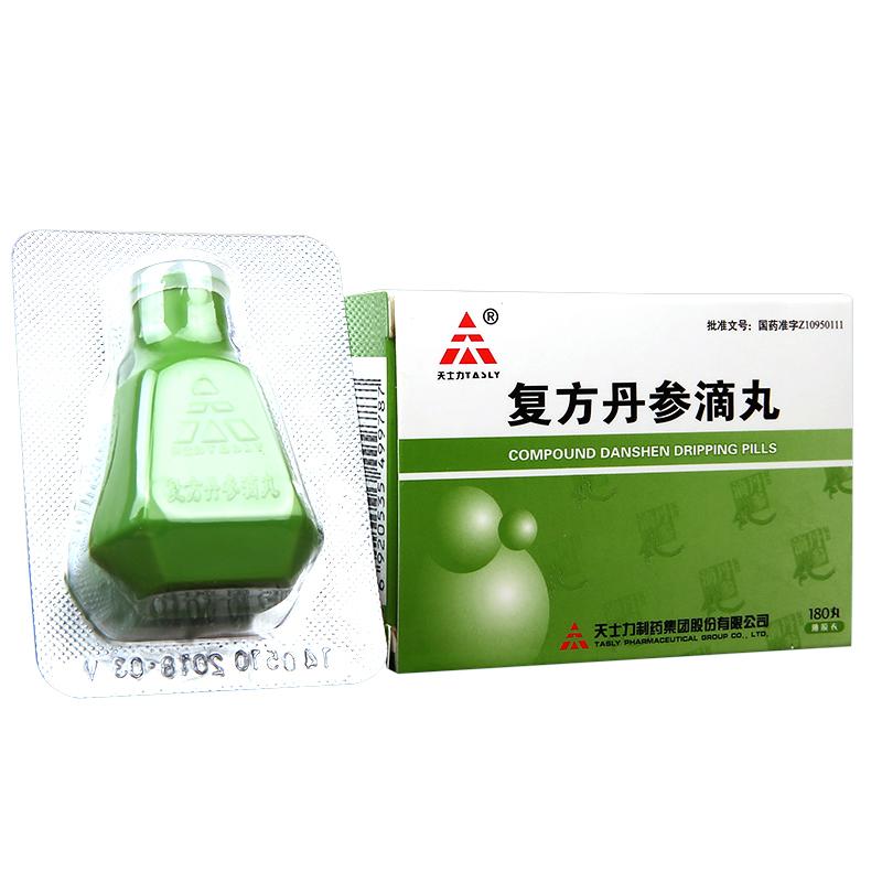 天士力 复方丹参滴丸(薄膜衣) 27毫克*150丸*2瓶