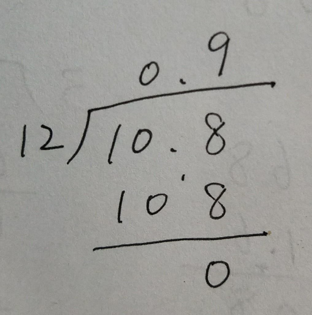 五年级除法竖式附答案?