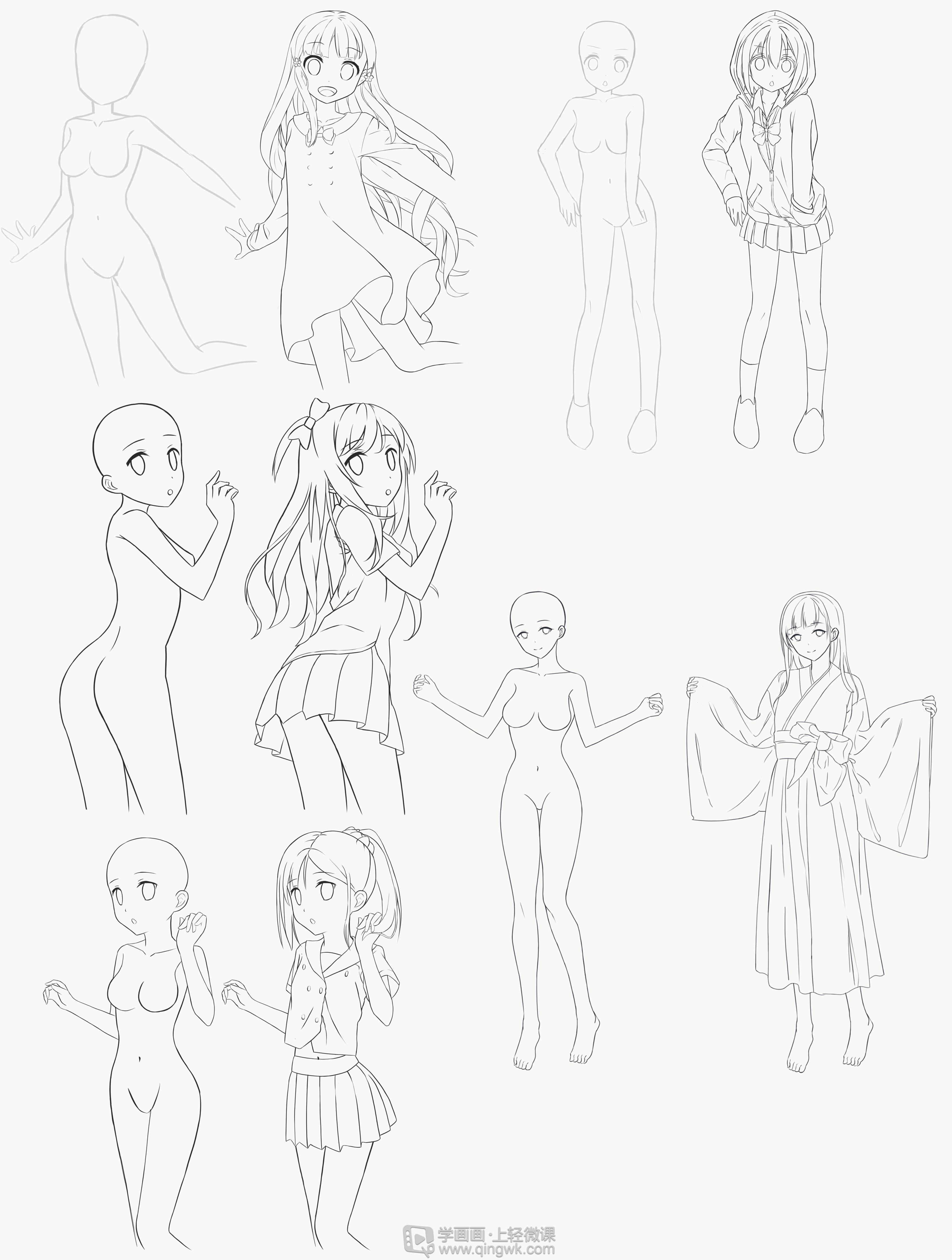 作业:在线学二次元日式插画漫画只动漫人物衣服绘制方法训练 - 麻瓜