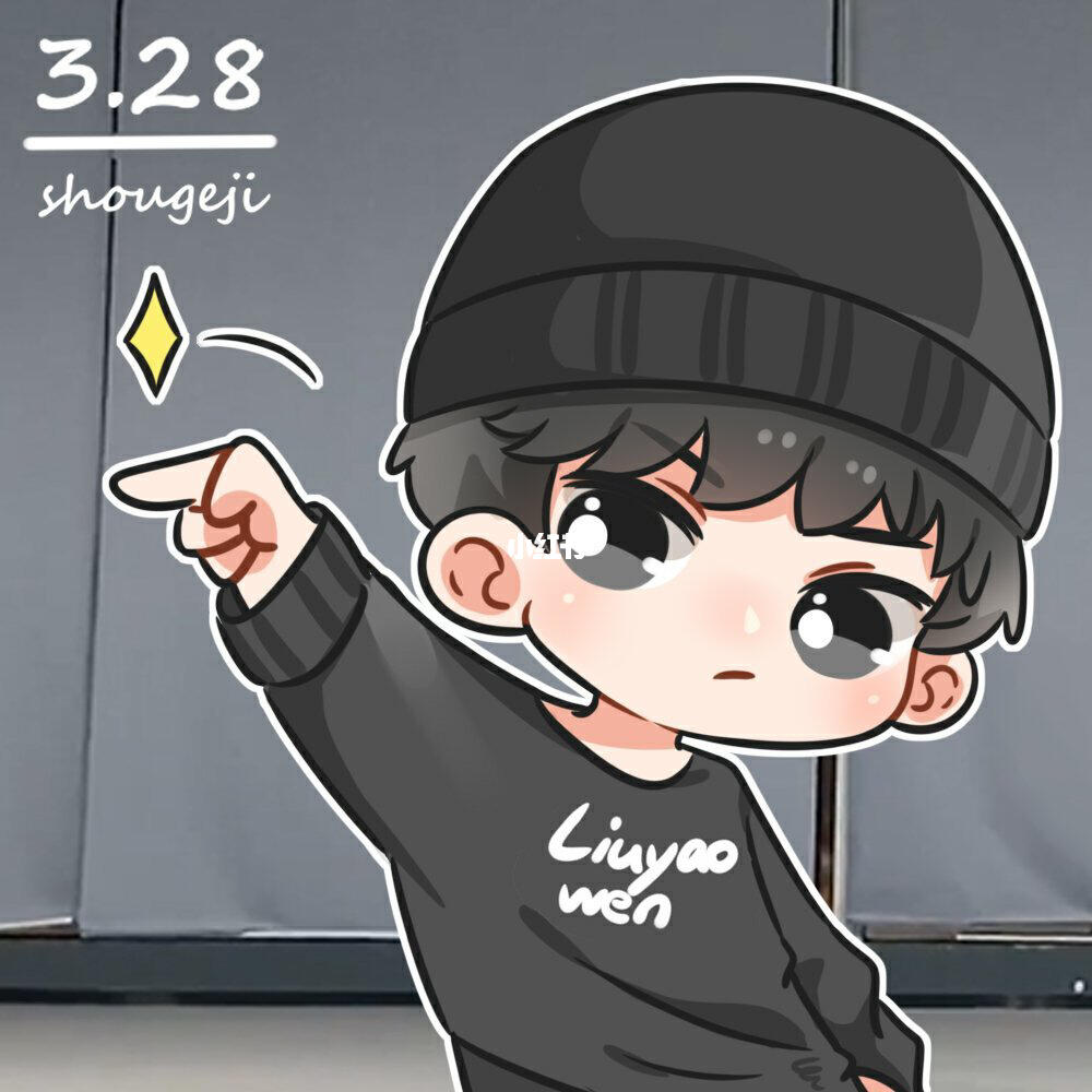 安利卡通头像tnt时代少年团刘耀文