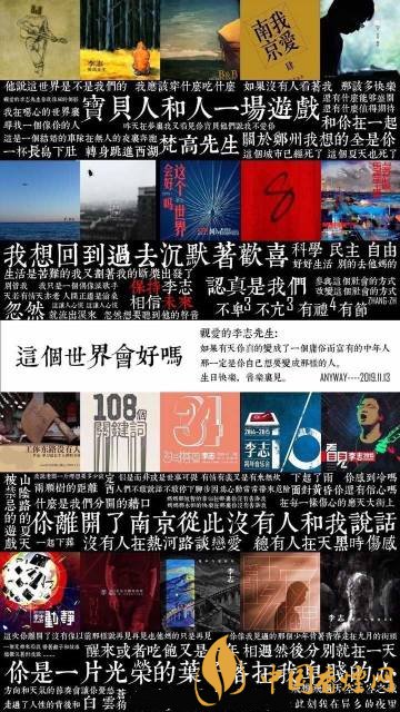 南京市民李先生:保持理智,相信未来