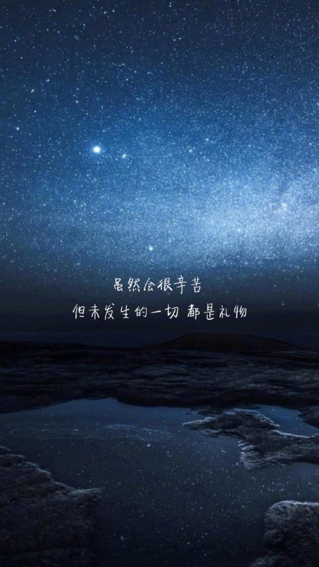 那些孤独,又骄傲的句子!