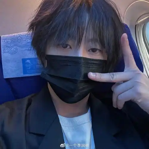 李润祺  #明日之子李润祺  #李润祺  #气运联盟李润祺  #气运联盟李