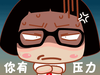 采购是我,我是采购!