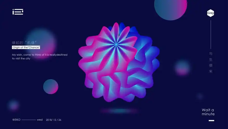 ai 混合工具海报