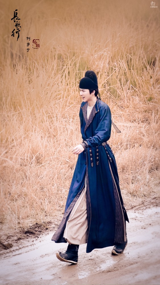 刘宇宁‖皓都 皓都 皓都