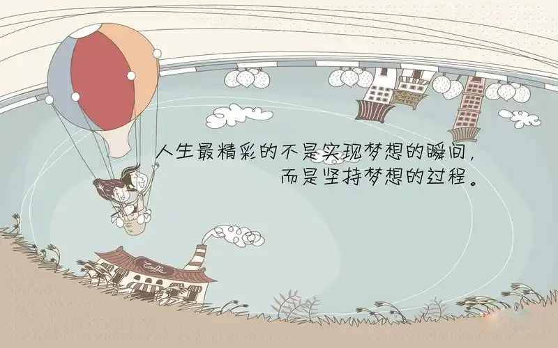 励志文字图片唯美背景桌面壁纸图片下载