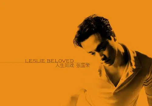 张国荣去世12周年 十张图片看懂张国荣的一生