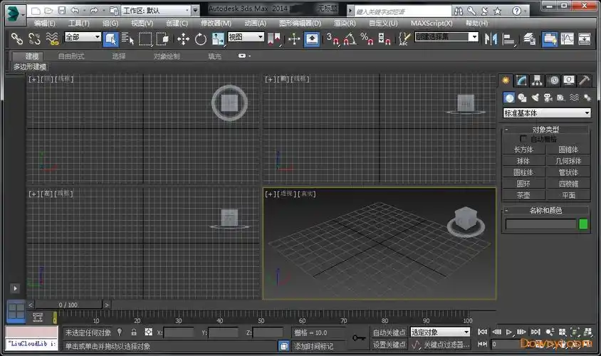 autocad201432位免费中文破解版