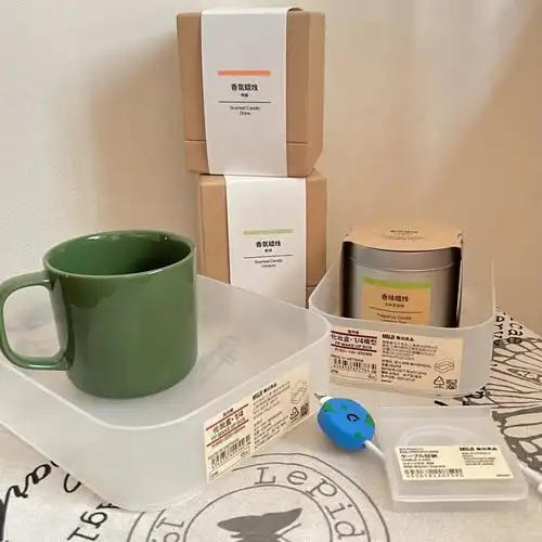 购物分享muji无印良品圣诞折扣季