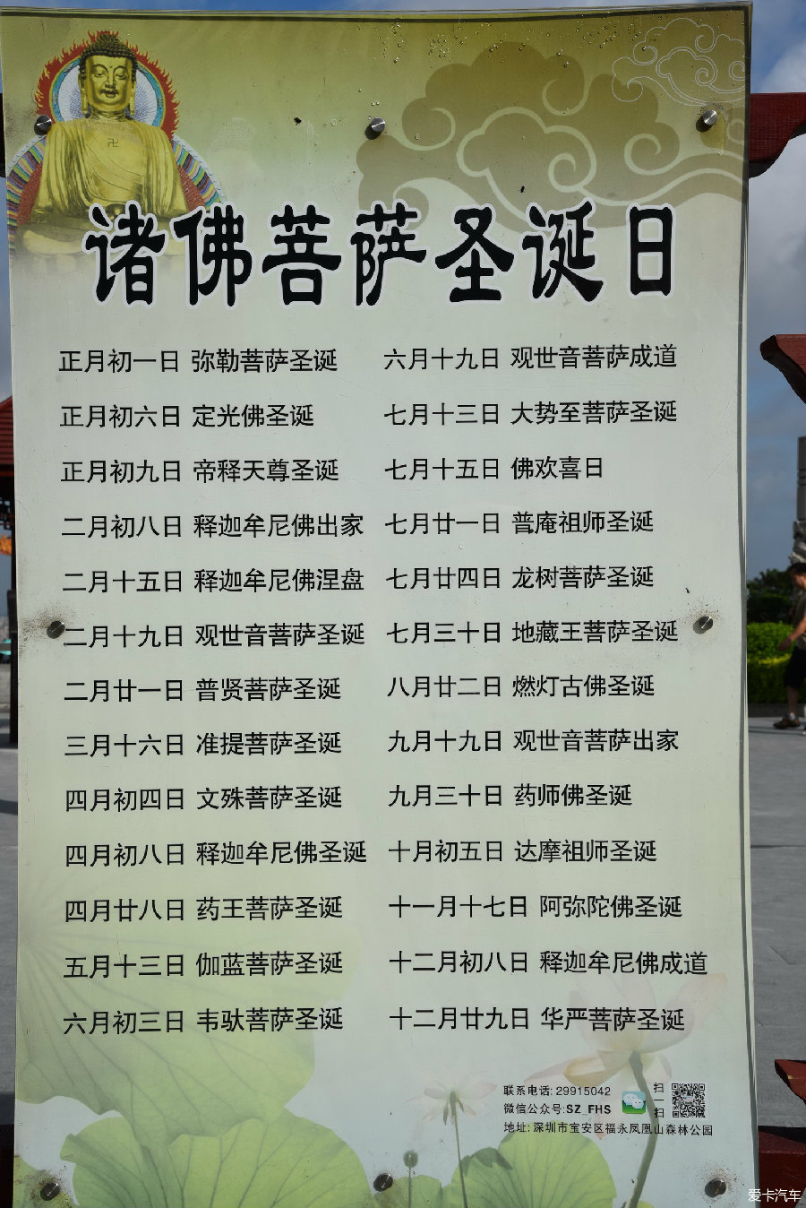 > 凤凰村边凤凰山,凤岩古庙凤来祥,88图游凤凰山与龙王古庙