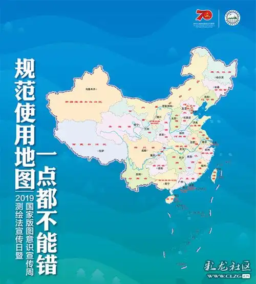 269幅新版标准地图上线有啥亮点如何获取一文全解答