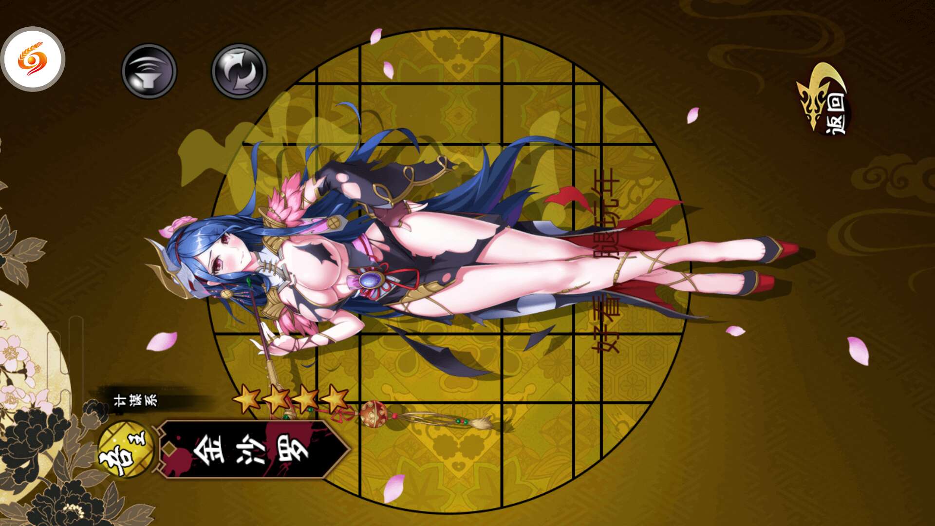 爆衣二次元_极品爆衣心血号贱卖_咪噜游戏