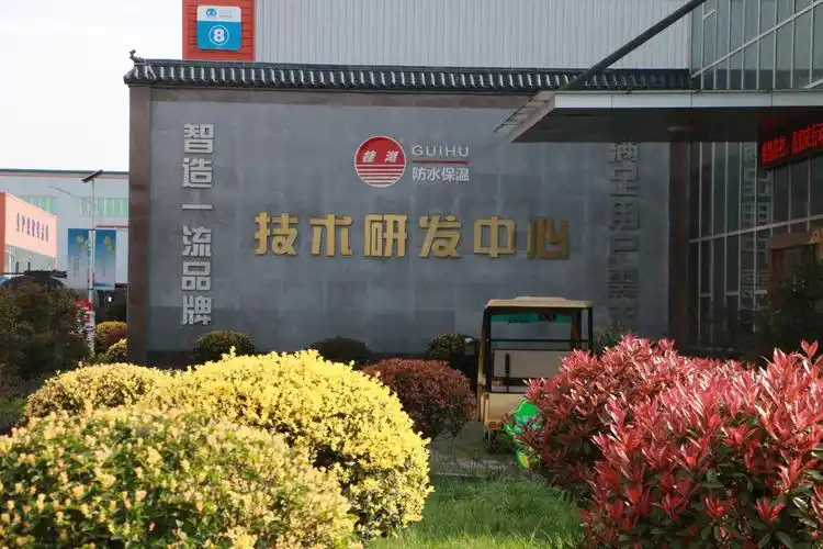 四川鑫桂湖防水保温节能科技有限公司聊一聊