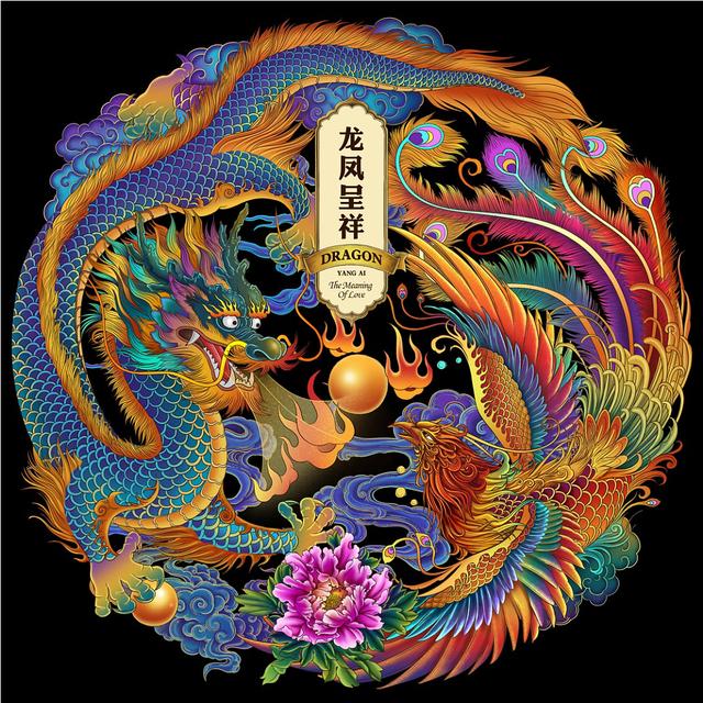 传统插画龙凤呈祥