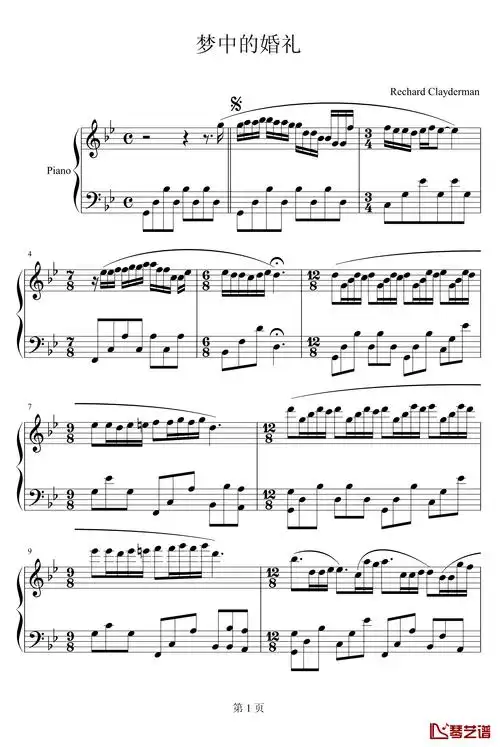 梦中的婚礼钢琴谱-克莱德曼-1