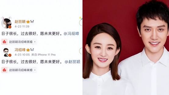 港媒曝赵丽颖怀上二胎,与冯绍峰复婚在即,婆婆送上亿豪宅珠宝_工作